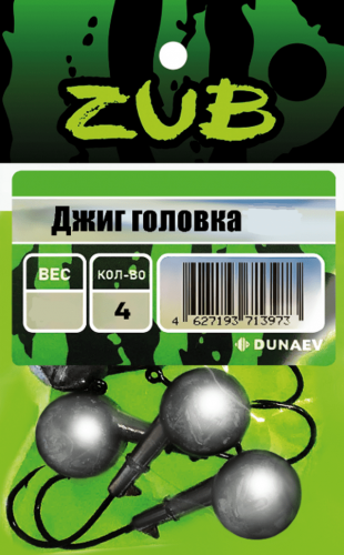 Джиг-головка ZUB крючок №4/0 16гр. 4шт/уп