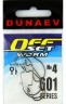 Крючок офсетный DUNAEV Offset Worm 601 #4 5шт/уп