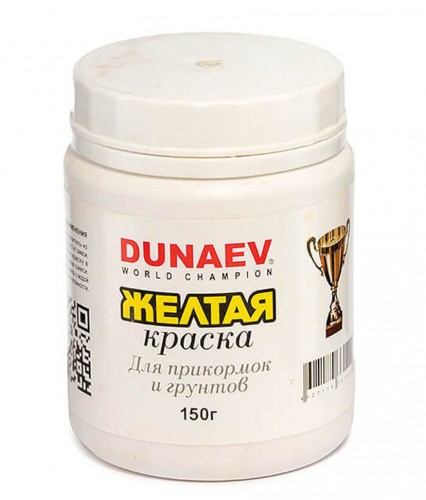 Краска DUNAEV жёлтая 150гр
