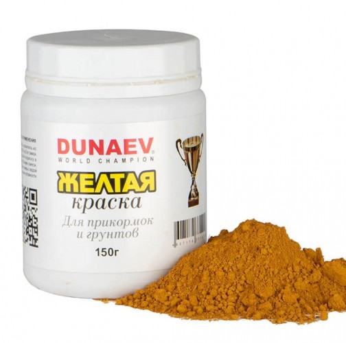 Краска DUNAEV жёлтая 150гр