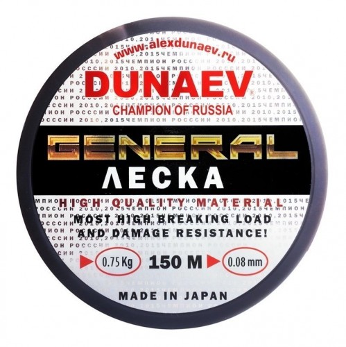 Леска монофил DUNAEV General 150м 0.08мм 0.72кг прозрачная