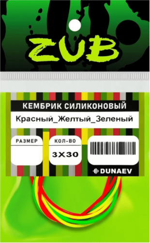 Кембрик силиконовый ZUB 1,5-2,5мм (3х30см) красный, жёлтый, зелёный