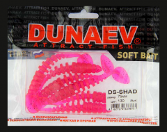 Приманка DS-SHAD 75мм 6шт/уп, цвет (130) маджента, блестки черные