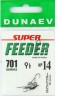 Крючок DUNAEV  Super Feeder 701 #14 10шт/уп