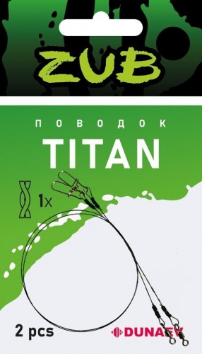 Поводки ZUB Titan Mono 2,7кг/ 15см (упак. 2 шт)