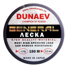Леска монофил DUNAEV General 150м 0.22мм 4.60кг прозрачная