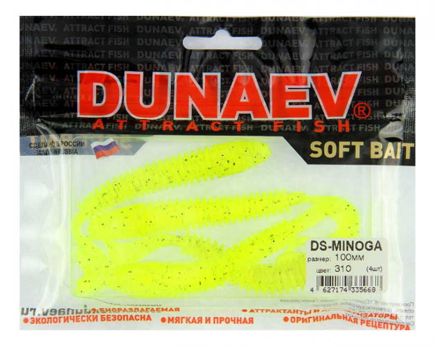 Приманка DS-MINOGA 100мм 4шт/уп, цвет (310) желтый, блестки черные