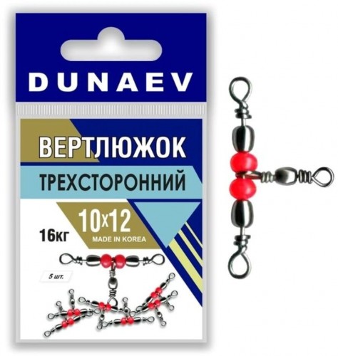 Вертлюжок трехсторонний DUNAEV #10x12 6шт/уп, 16кг