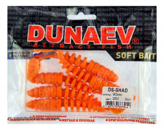Приманка DS-SHAD 90мм 5шт/уп, цвет (250) морковный, блестки черные