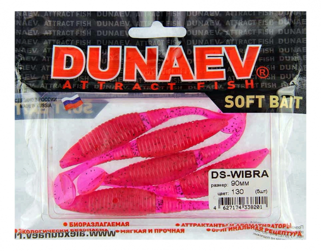 Приманка DS-WIBRA 90мм 5шт/уп, цвет (130) маджента, блестки черные