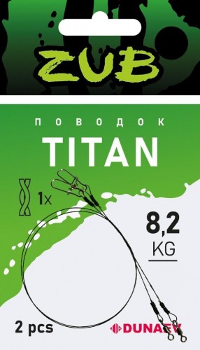 Поводки ZUB Titan Mono 8,2кг/ 25см (упак. 2 шт)