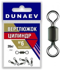 Вертлюжок цилиндр DUNAEV #6 6шт/уп