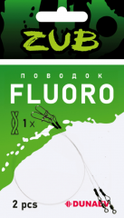 Поводок ZUB Fluorocarbon Ø 0,520  (19кг/25см) 2шт/уп
