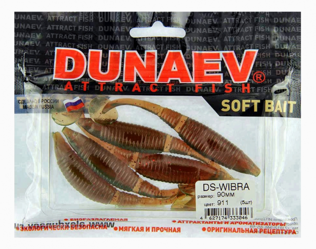 Приманка DS-WIBRA 90мм 5шт/уп, цвет (911) м.масло красное, блестки красные