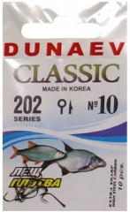 Крючок DUNAEV Classic 202 #10 10шт/уп