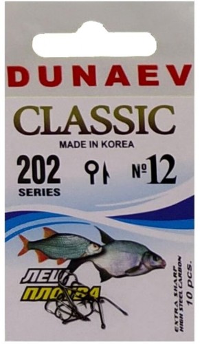 Крючок DUNAEV Classic 202 #12 10шт/уп