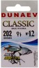 Крючок DUNAEV Classic 202 #12 10шт/уп