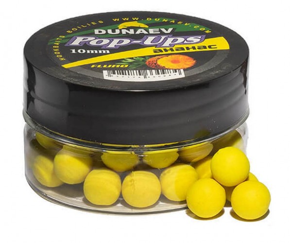 Бойлы DUNAEV POP-UP 10мм Ананас