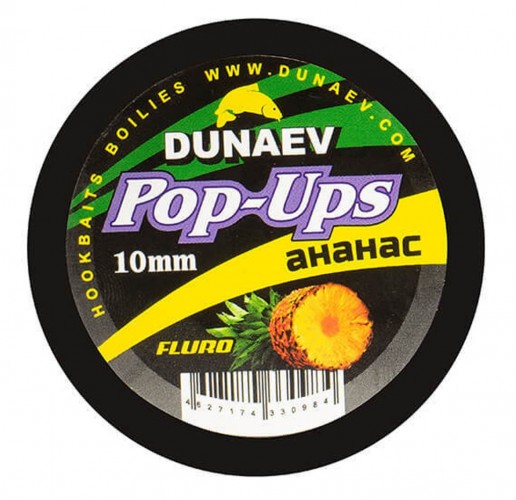 Бойлы DUNAEV POP-UP 10мм Ананас