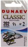 Крючок DUNAEV Classic 202 #2 7шт/уп