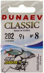 Крючок DUNAEV Classic 202 #8 10шт/уп