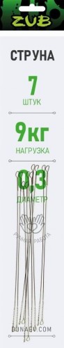 Поводок ZUB Струна Ø0.30мм 20см 9кг 7шт/уп
