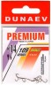 Крючок DUNAEV Premium 109 #14 Ø0.33мм 10шт/уп
