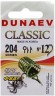 Крючок DUNAEV Classic 204 #12 10шт/уп