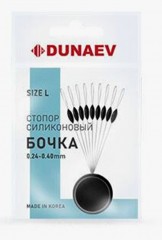 Стопор силиконовый "Бочка" Dunaev #L  (0.24-0.40)
