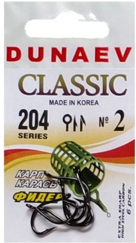 Крючок DUNAEV Classic 204 #2 6шт/уп