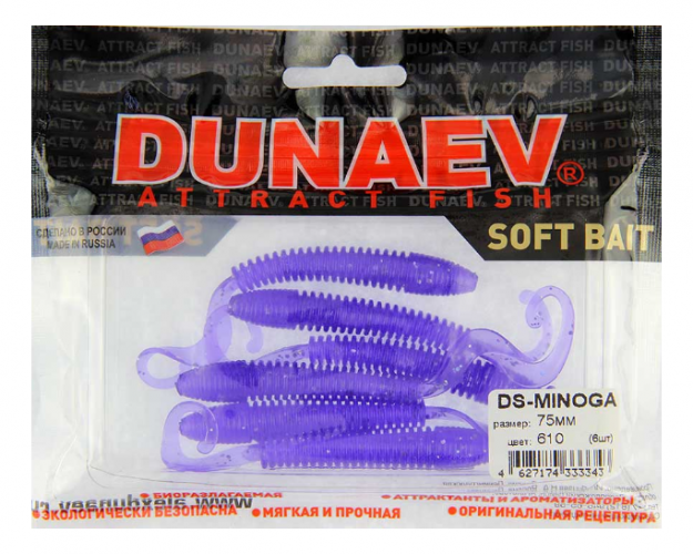 Приманка DS-MINOGA 75мм 6шт/уп, цвет (610) фиолетовый, блестки серебрянные