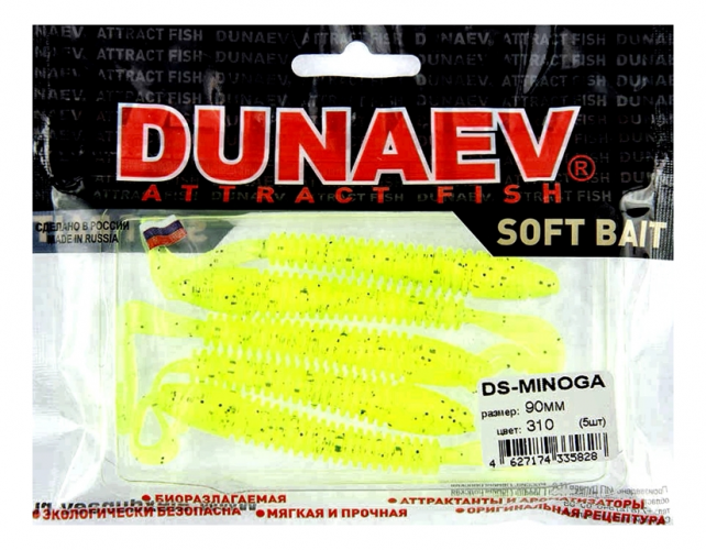 Приманка DS-MINOGA 90мм 5шт/уп, цвет (310) желтый, блестки черные
