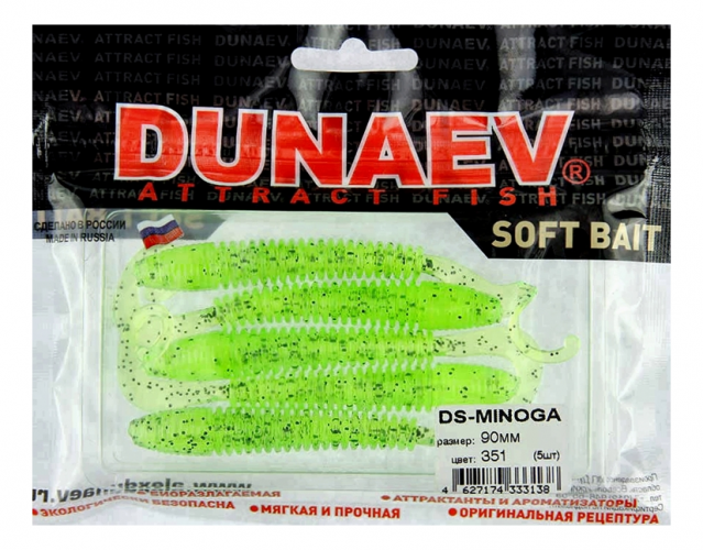 Приманка DS-MINOGA 90мм 5шт/уп, цвет (351) шартрез, блестки черные