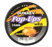 Бойлы DUNAEV POP-UP 14мм Мед