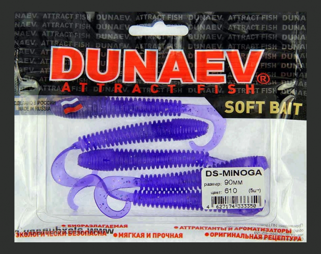 Приманка DS-MINOGA 90мм 5шт/уп, цвет (610) фиолетовый, блестки серебрянные