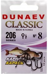 Крючок DUNAEV Classic 206 #8 10шт/уп