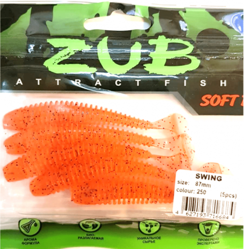Виброхвост ZUB Swing 87мм цвет 250 морковный с блестками 5шт/уп