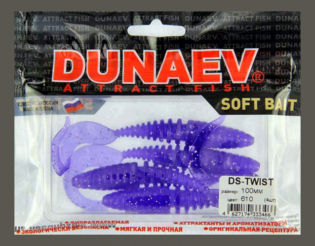 Приманка DS-TWIST 100мм 4шт/уп, цвет (610) фиолетовый, блестки серебрянные