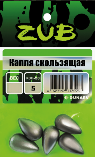 Груз ZUB Капля скользящая 14г. 5шт/уп