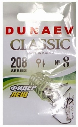 Крючок DUNAEV Classic 208 #8 10шт/уп