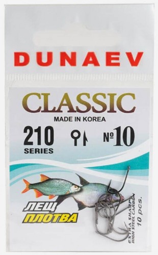 Крючок DUNAEV Classic 210 #10 10шт/уп