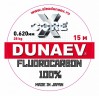Флюорокарбон DUNAEV X-Core Fluorocarbon 100% 15м 0.620мм 28.00кг