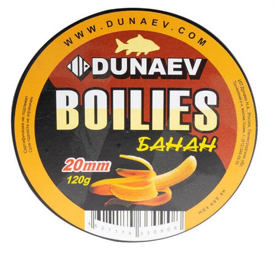 Бойлы DUNAEV Вареные 20мм Банан