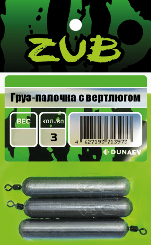 Груз ZUB Палочка с вертлюгом 16гр 3шт/уп