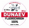 Флюорокарбон DUNAEV X-Core Fluorocarbon 100% 30м 0.148мм 2.00кг