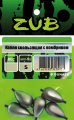 Груз ZUB Капля скользящая с кембриком 10г. 5шт/уп