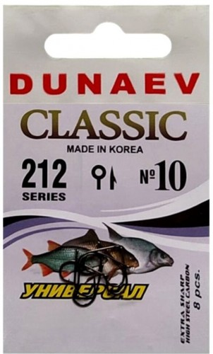 Крючок DUNAEV Classic 212 #10 8шт/уп