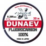 Флюорокарбон DUNAEV X-Core Fluorocarbon 100% 30м 0.205мм, 3,70кг