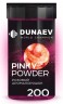 АРОМАпорошок DUNAEV Креветка 200г (Розовый)