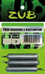 Груз ZUB Палочка с вертлюгом 28гр 3шт/уп